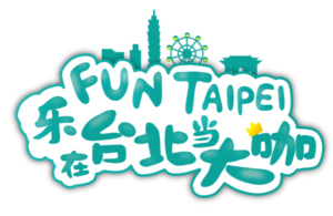 Fun_taipei_taiwan