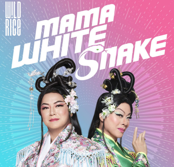 Mama_White_Snake