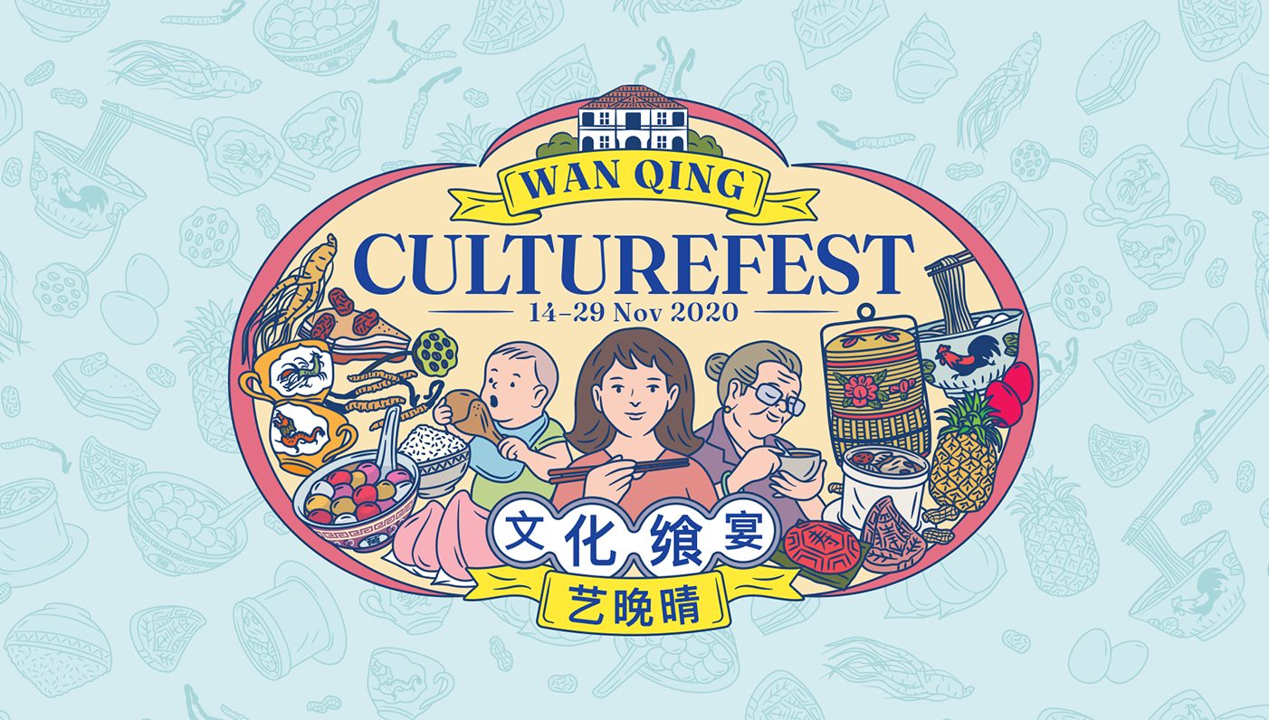Wan Qing CultureFest logo celebrating Food in Chinese Culture