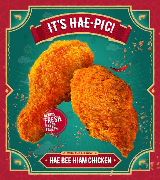 Hae Bee Hiam Chicken poster
