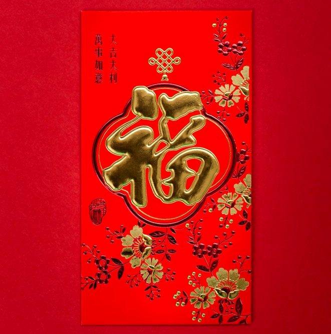 ang bao packet