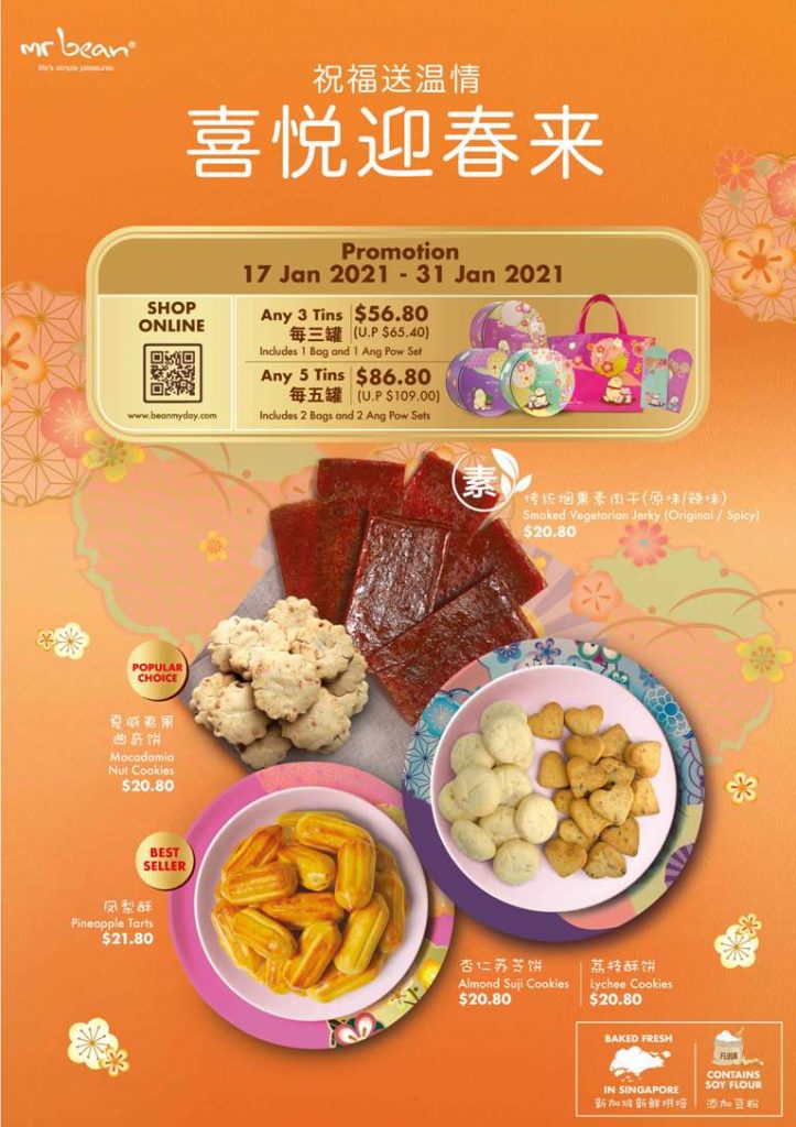poster of Chinese New Year snacks from Mr Bean