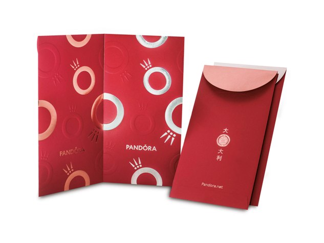 Pandora CNY 2021 Red Packets